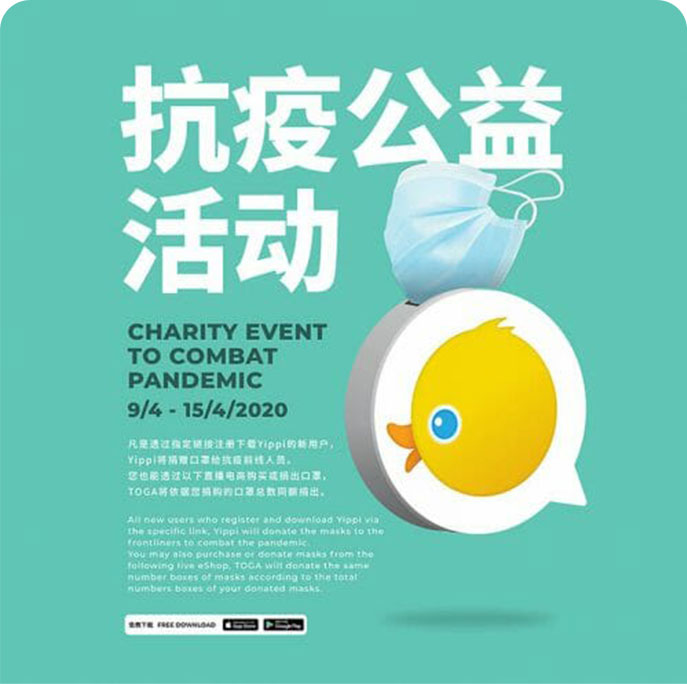 Charity Event To Combat Pandemic